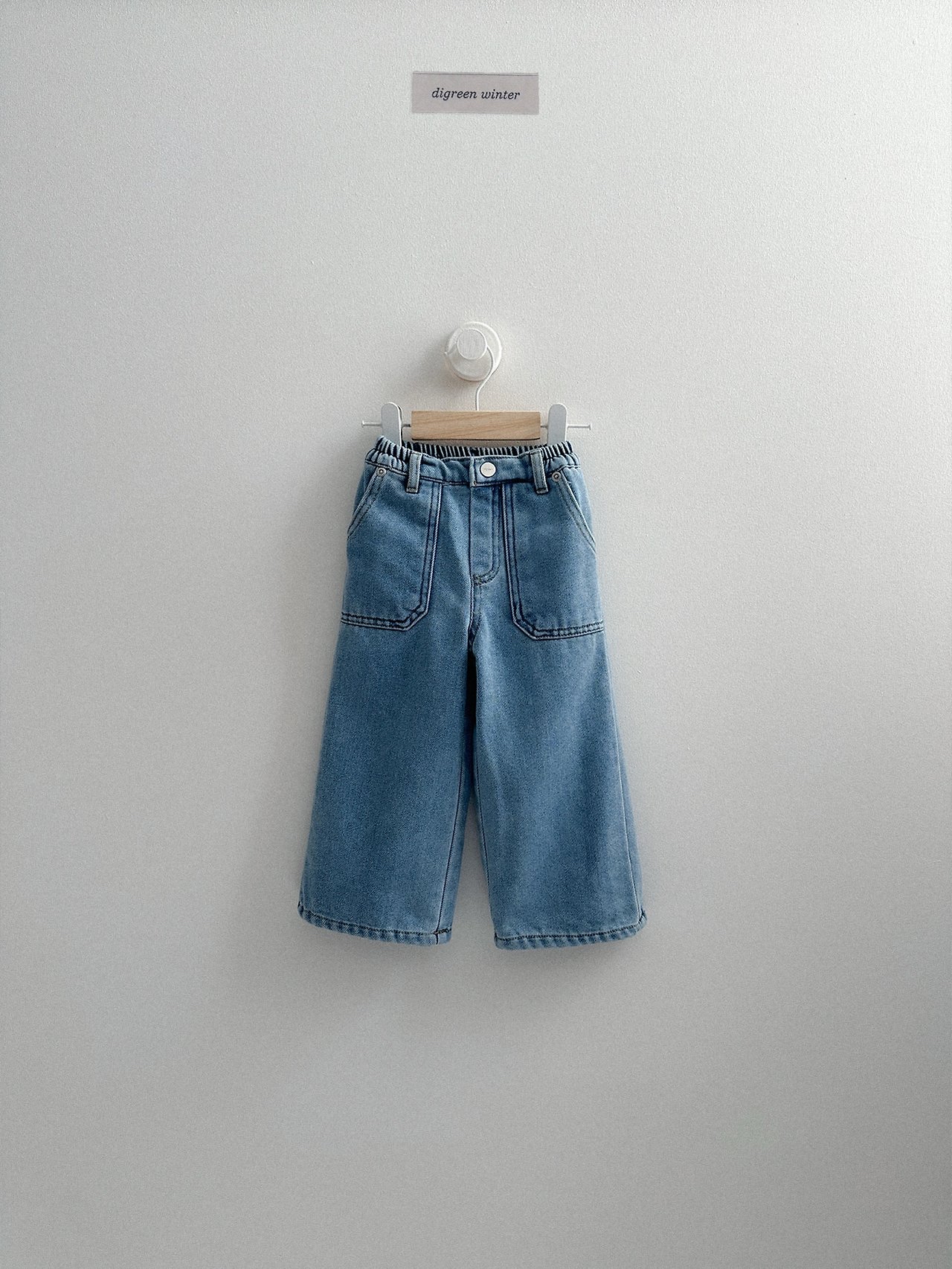 Digreen | Fatigue Denim 