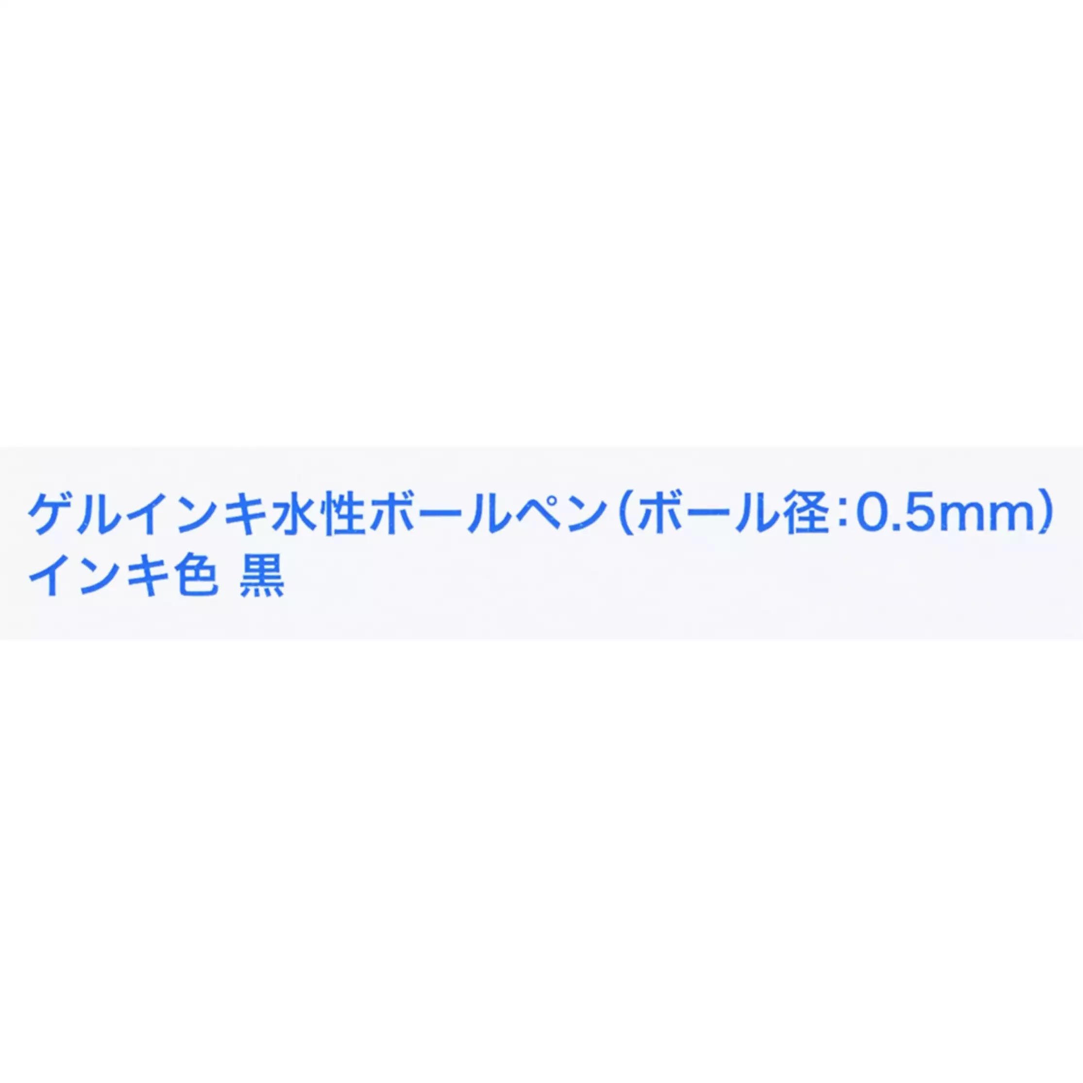 現貨｜【日本 Disney Store 限定】一套6枝 Mickey & Friends 米奇與朋友 日本製 Pentel EnerGel 0.5mm  黑色 啫喱筆 077317