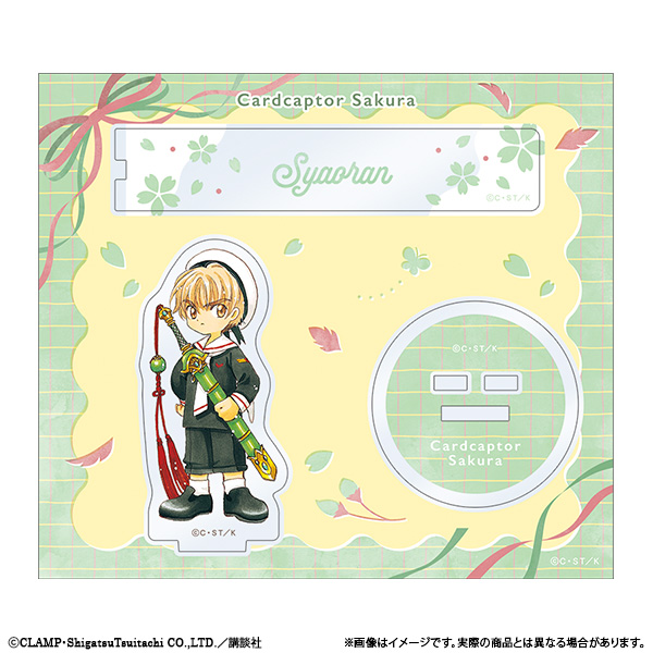 《Pre-Order》Sakura and Friends Photo Stick｜CLAMP FANS SHOP 商品 (26C65-P）