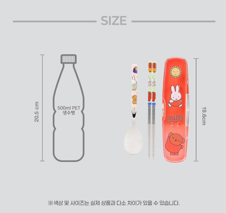  【預訂】韓國直送 Miffy 不鏽鋼餐具 連收納盒 3件套