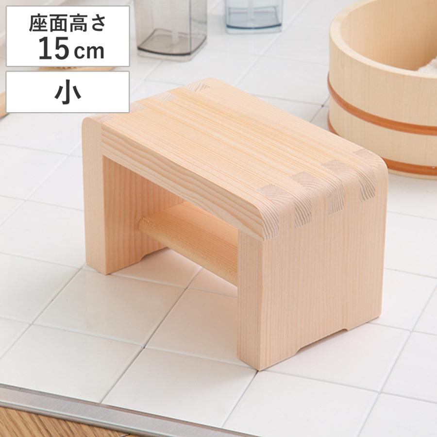 🔥🔥【日本製《池川木材工業》柏木風呂櫈】