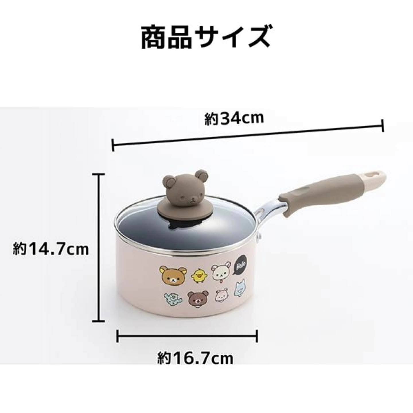 日本直送 Rilakkuma 鬆弛熊 IH 相容平底鍋 16cm