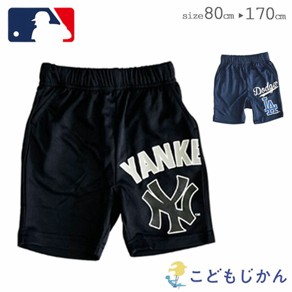 🆕【⭐訂購⭐】🇯🇵日本直送 🌀#MLB 半截褲［2款選］ 🌀 [PLFA-0094] [260703]
