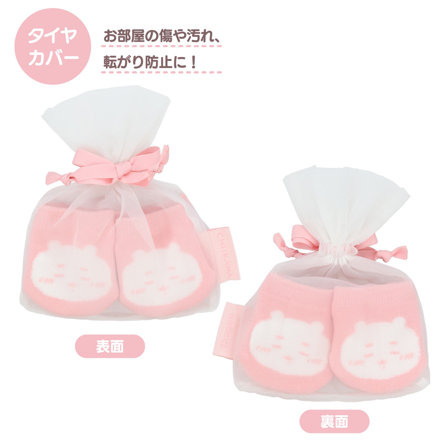 🌸 【預訂】行李箱轆套 - chiikawa 新旅行 系列