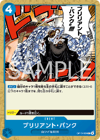 One Piece TCG Card Game - Op13-059 (C) Brilliant Punk 