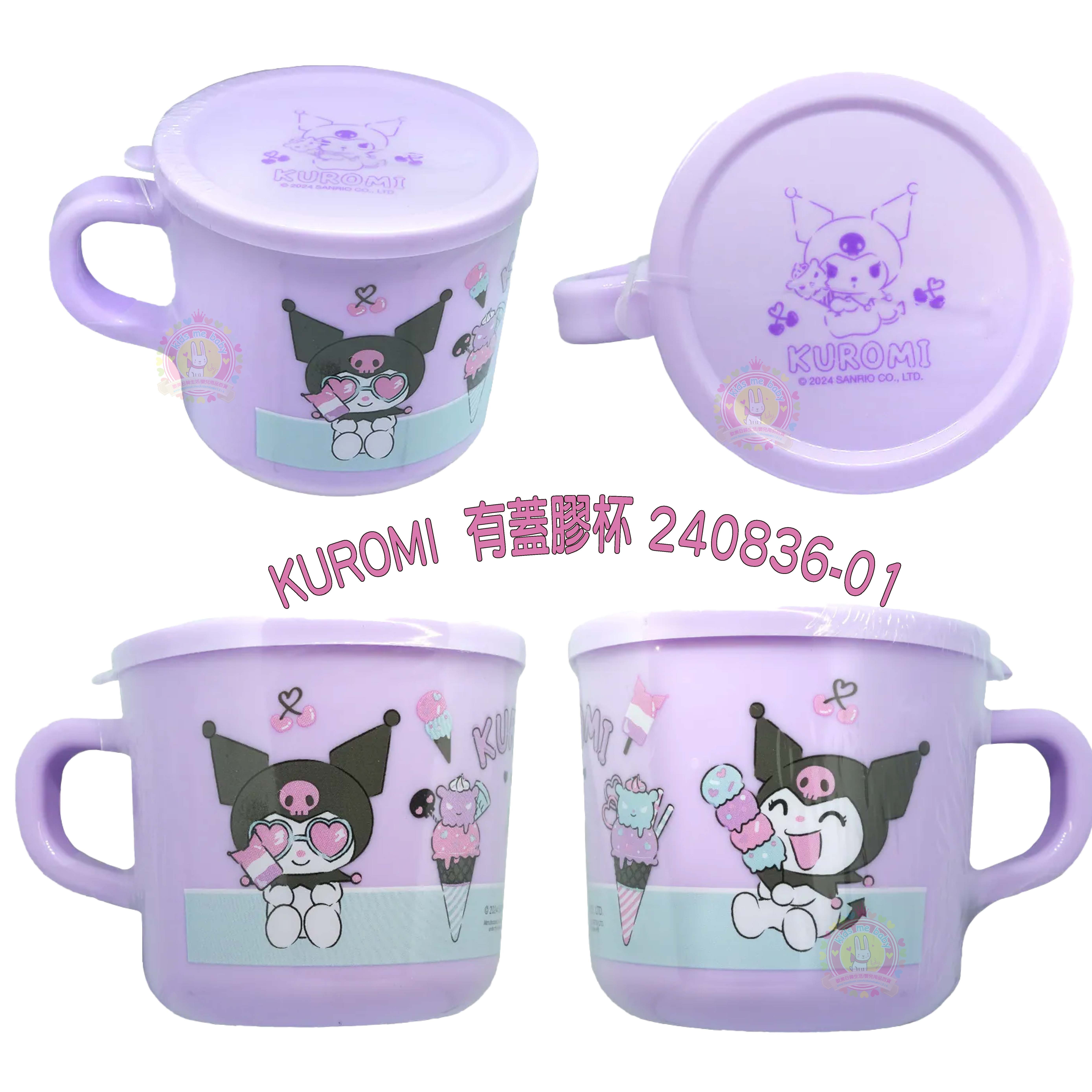 Kuromi 有蓋膠杯 240836-01