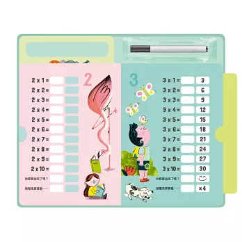禾流 So easy！乘法表真好玩