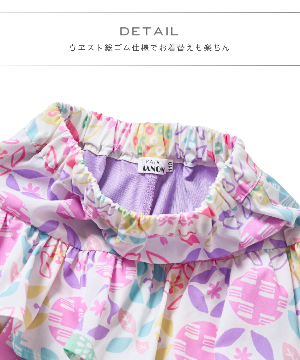 🆕【⭐訂購⭐】🌀 🇯🇵 日本直送 荷葉邊 喇叭袖 甚平+腰帶 三件套裝［6款選］ 🌀 [ELDA-0053][260506]