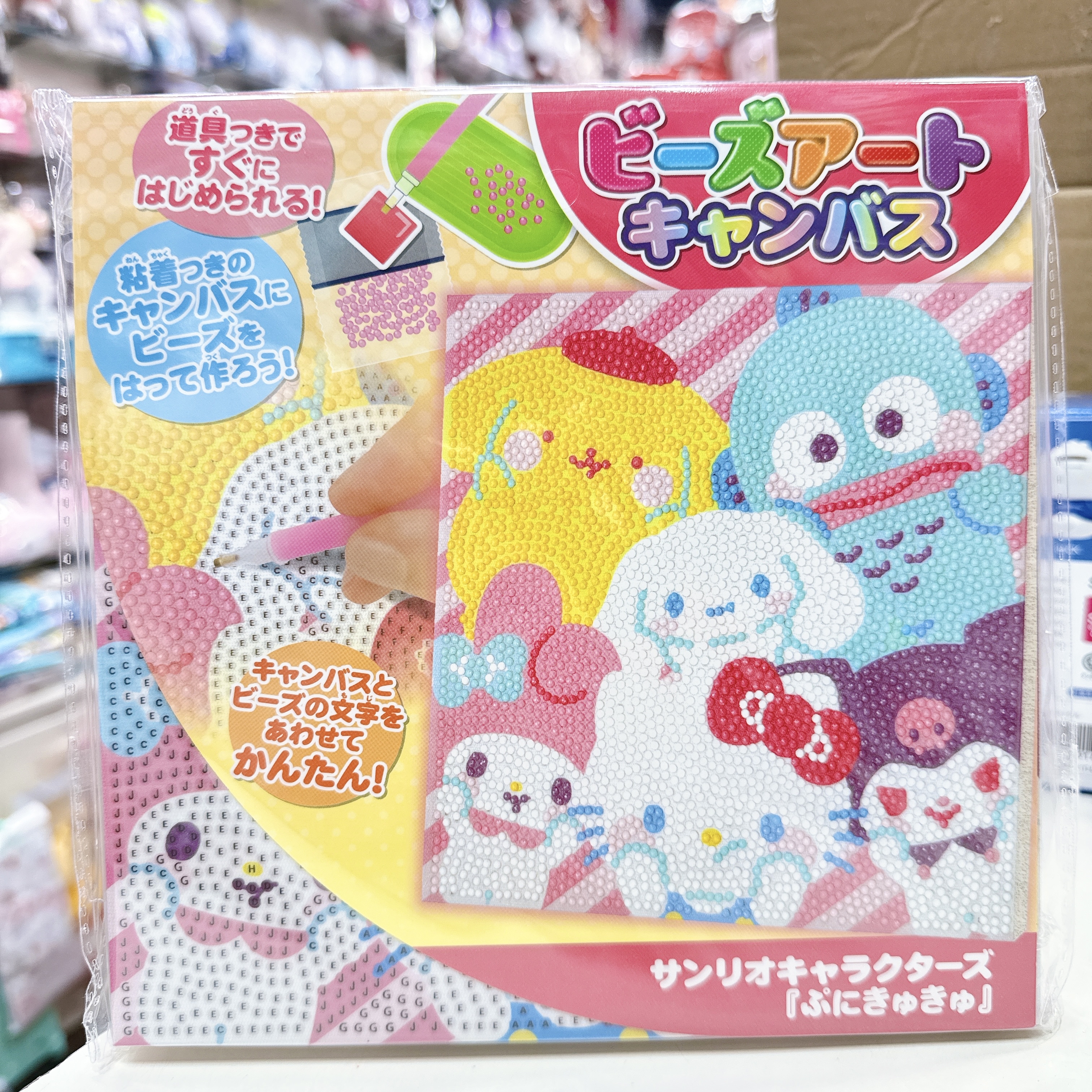 日本版Sanrio黐黐黐DIY閃石畫 消磨時間聖物