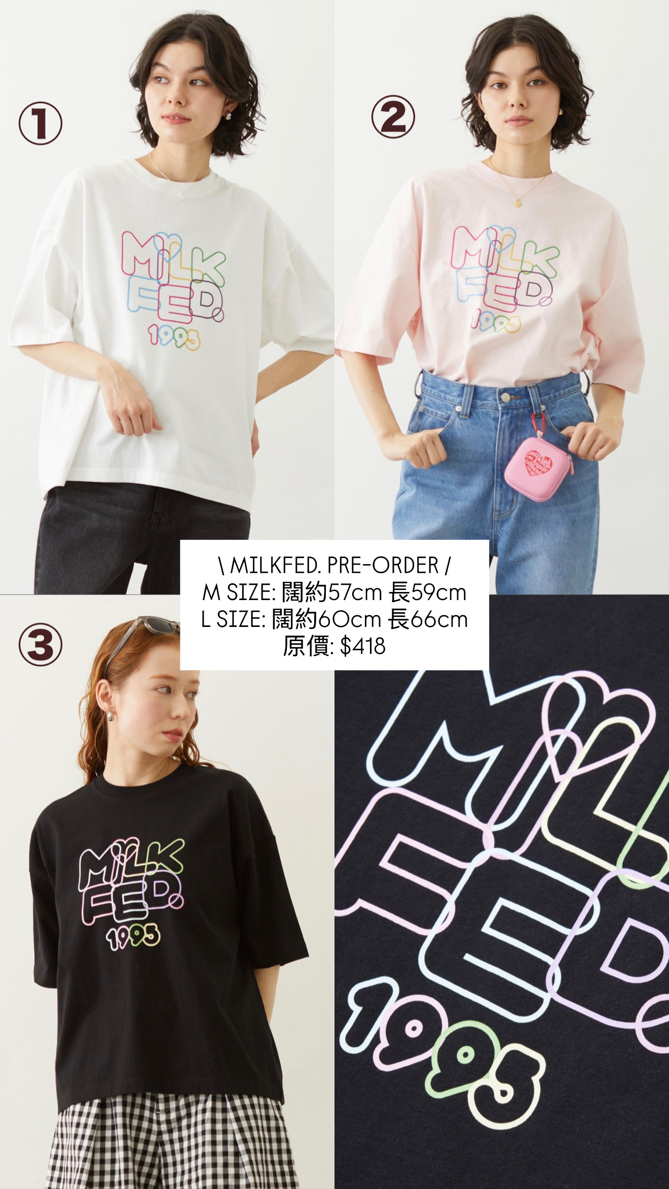 日本Milkfed.衫
