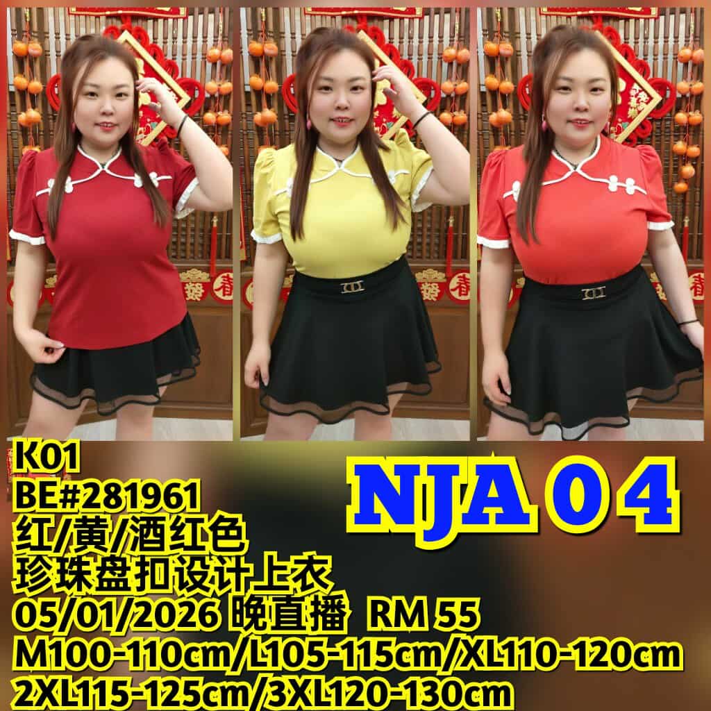 NJA04 BE#281961 珍珠盘扣设计上衣