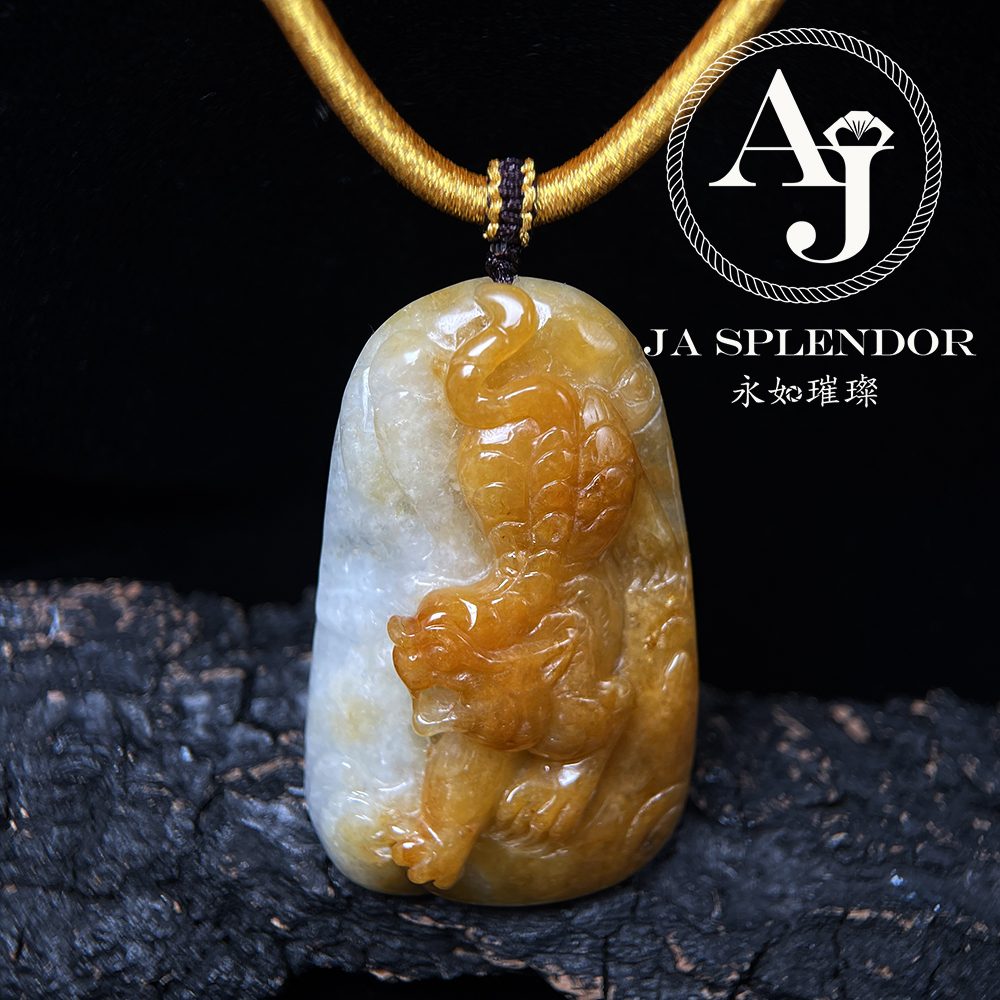 JNK-85 天然翡翠A玉 【虎】冰潤俏色巧雕鷄油黃下山虎/虎虎生威吊墜