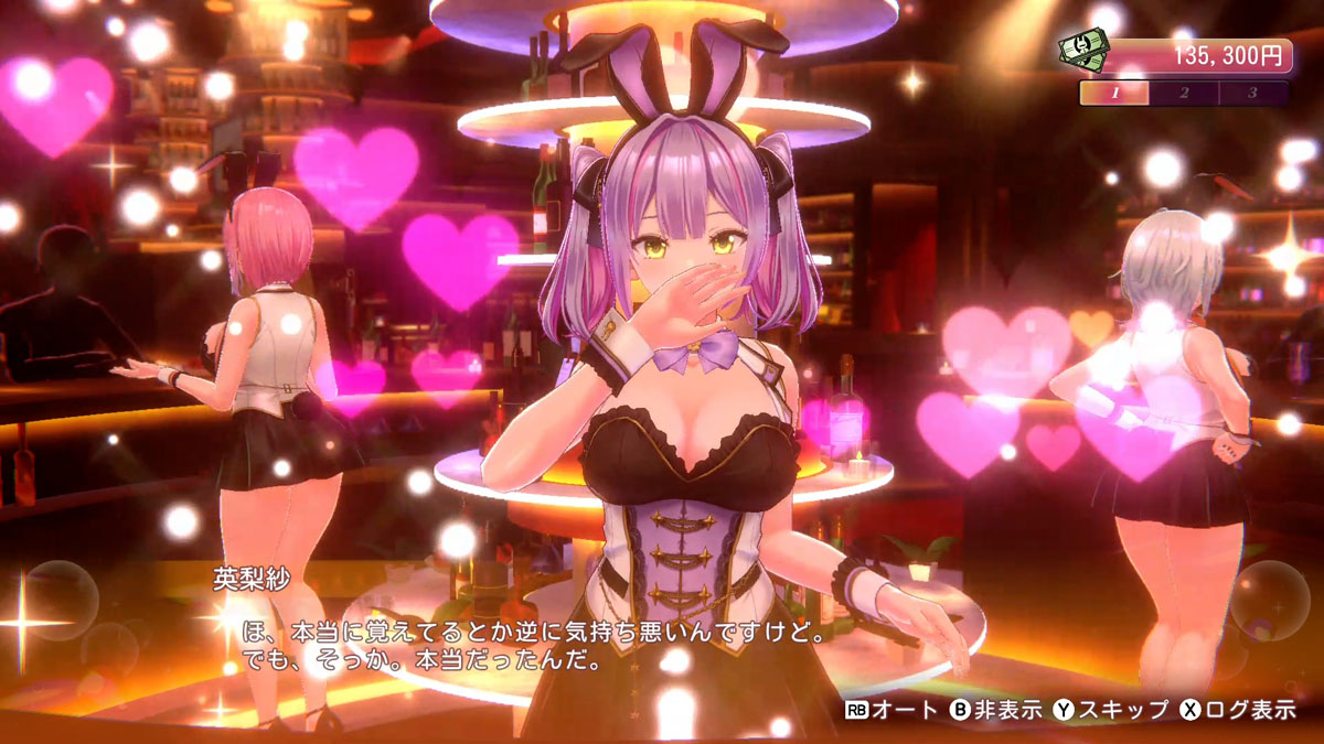 [現貨] [行版] NS 兔兔秘密花園 2 壓克力立牌同梱版B 中文版