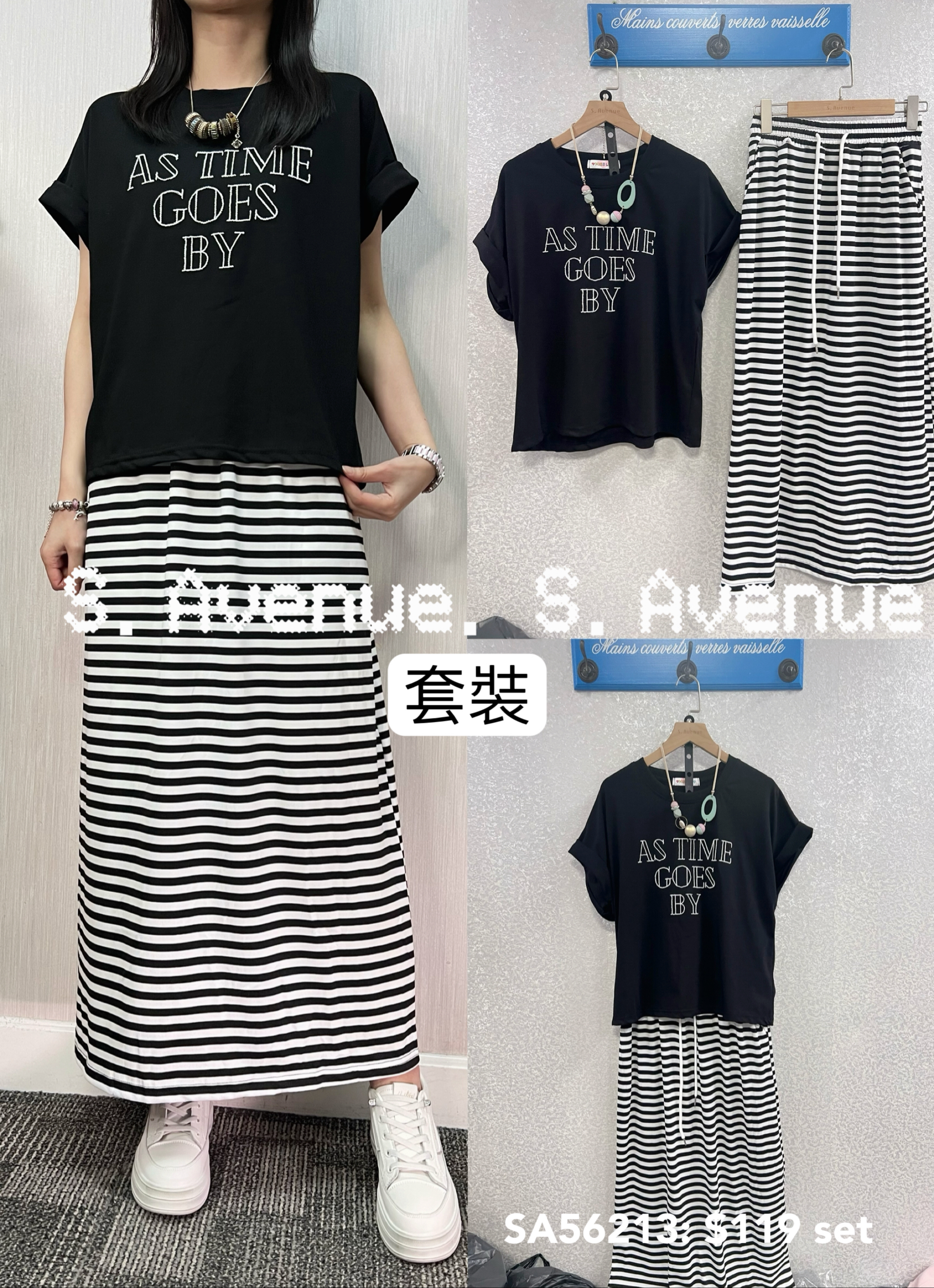 SA56213: 短袖繡英文字tee配橡筋腰間條長裙套裝