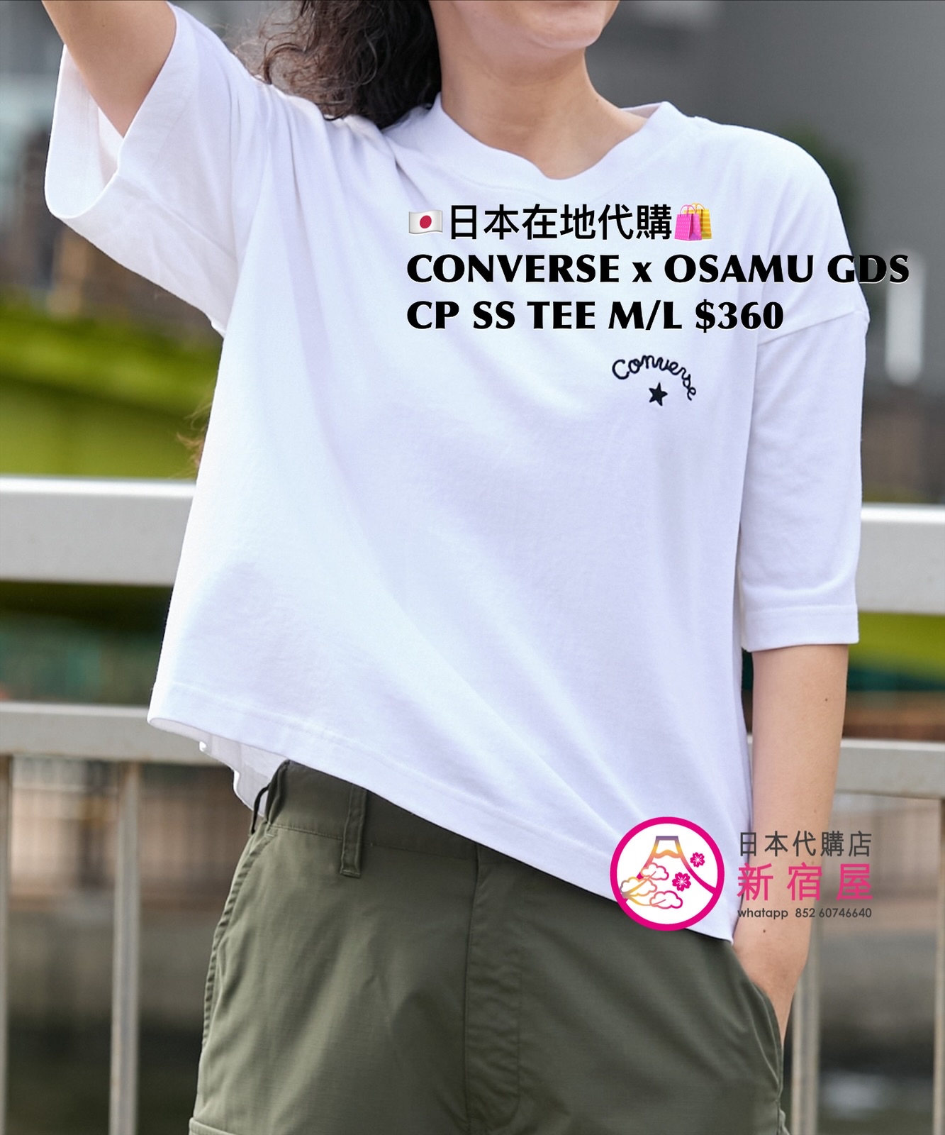 CONVERSE x OSAMU GOODS COMPACT SS T-SHIRT