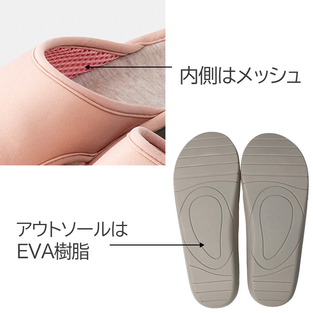 日本進口3D回彈足弓支撐室內拖鞋