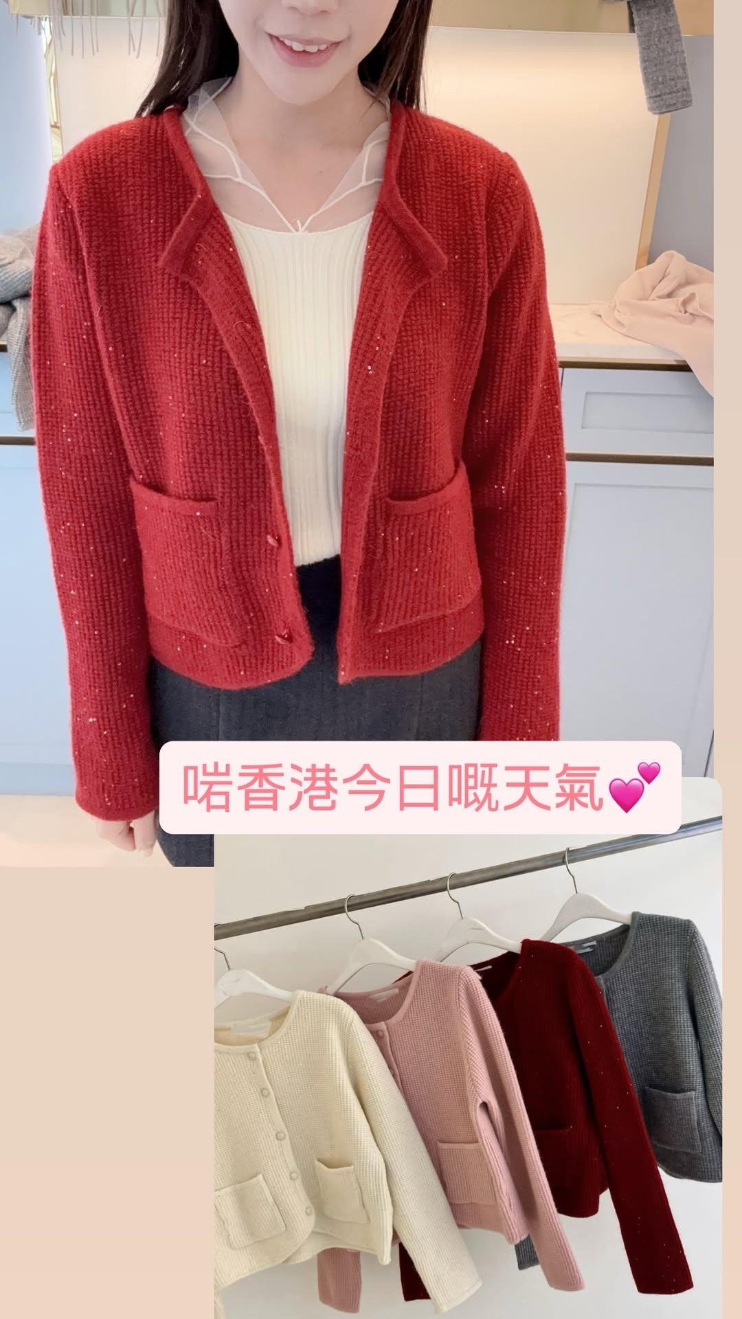 小香風型低調針織外套