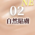 SLISWISS EXOSHINE 光感護膚氣墊粉SPF50+++ 14g  (訂貨4-7天)