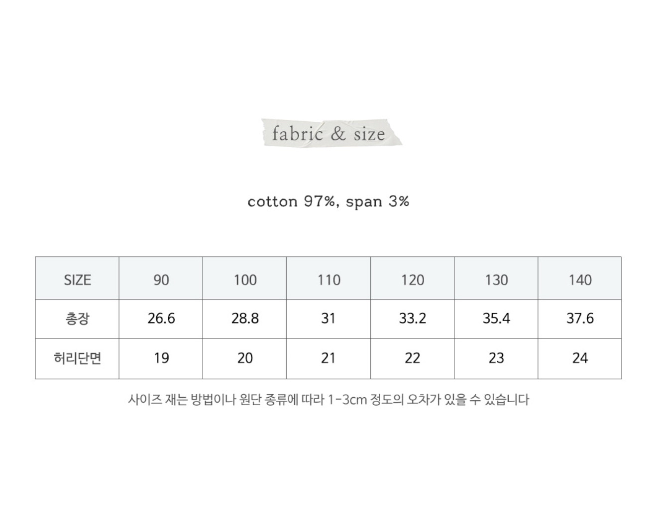 🇰🇷Puella_Flo短褲