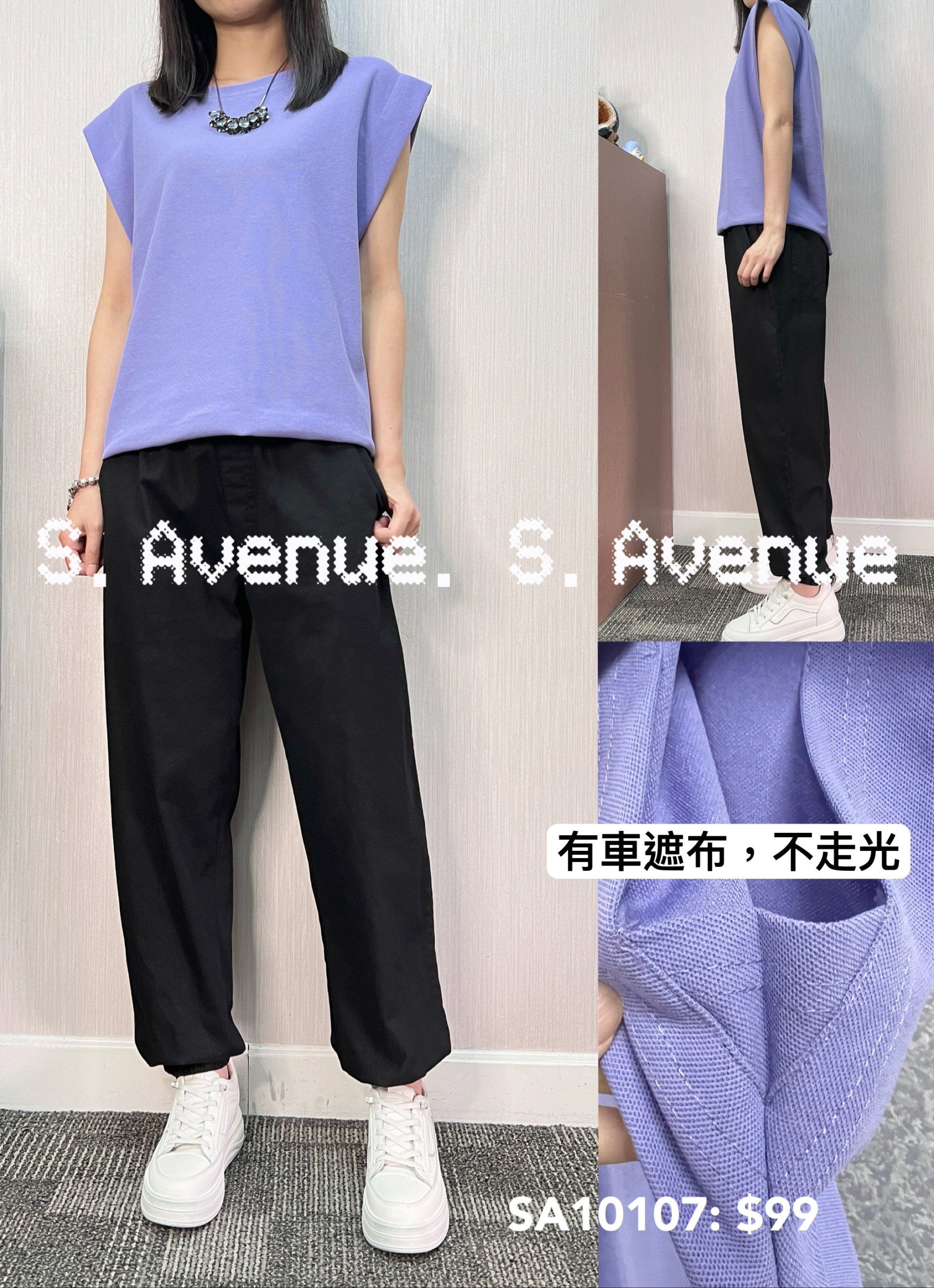 SA10107: 雞翼袖淨色top