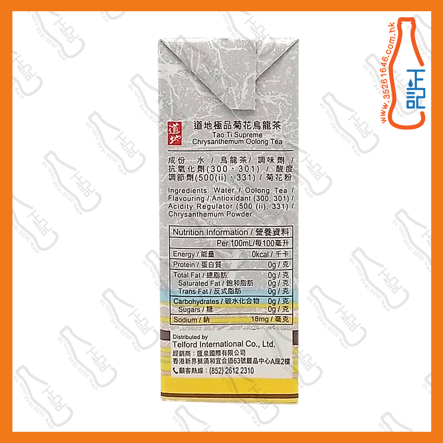 ==(紙包) 道地 極品菊花烏龍茶 250ml x 6包 /排