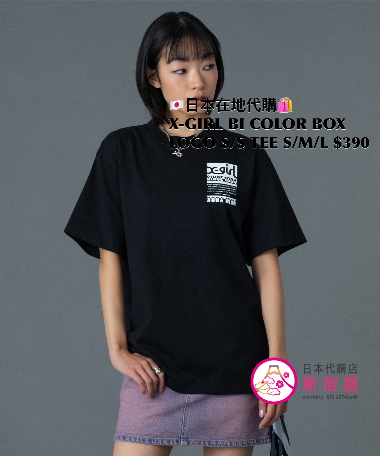 X-GIRL BI COLOR BOX LOGO S/S TEE