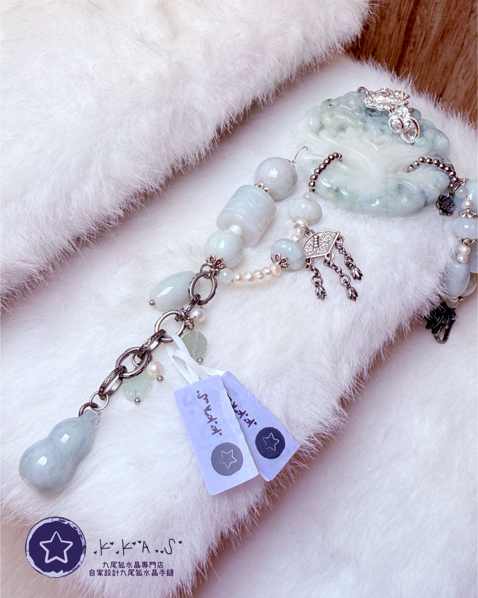 K00163 翡翠 面具狐 自家設計手鏈