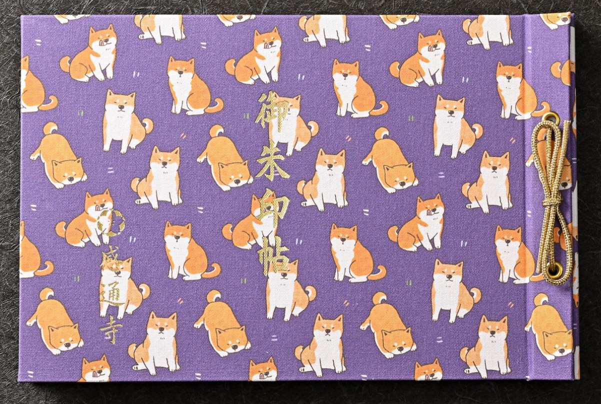 預購 - 感通寺 (見開御朱印帳)