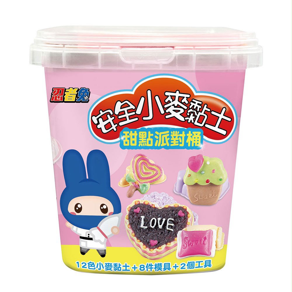 幼福 忍者兔安全小麥黏土：甜點派對桶