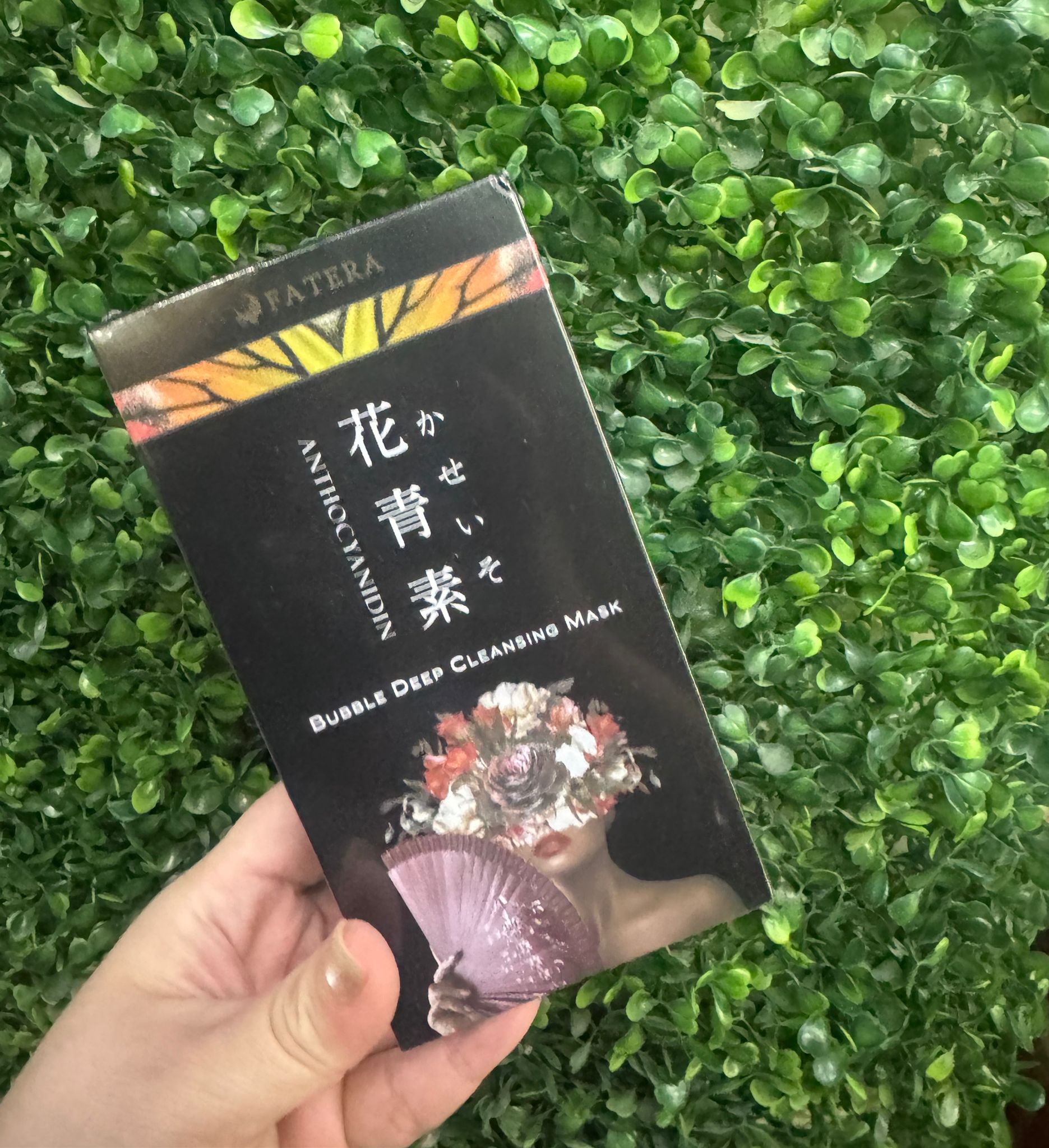 🙇🏻‍♀️Fatera花青素小氣泡面膜  1盒10包