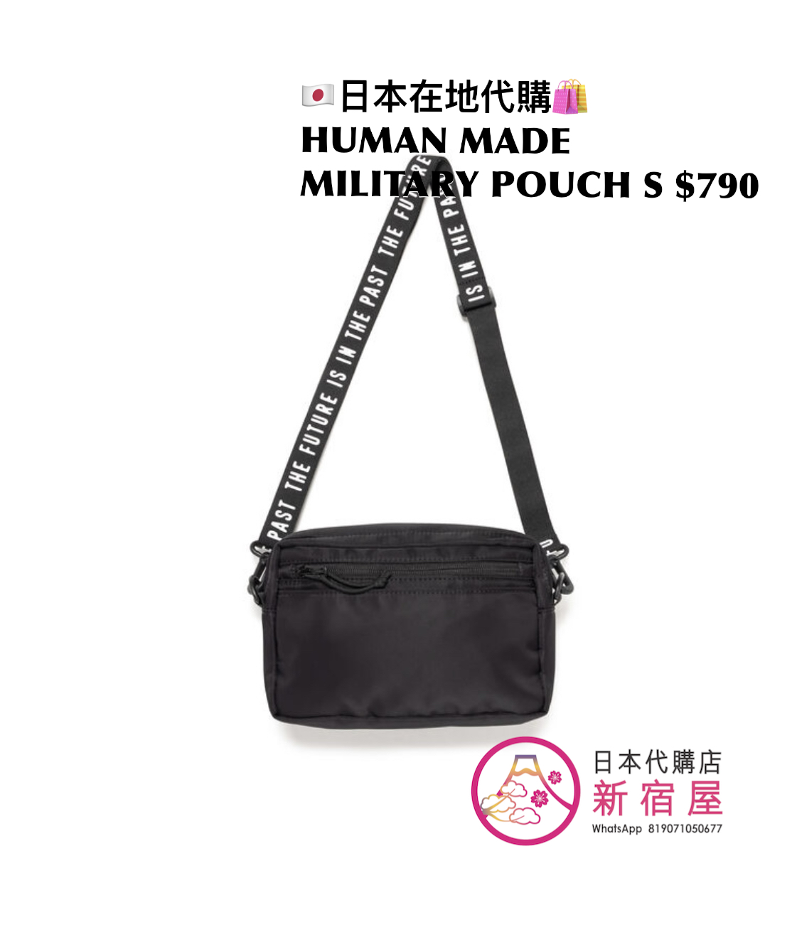 HUMAN MADE MILITARY POUCH SMALL
