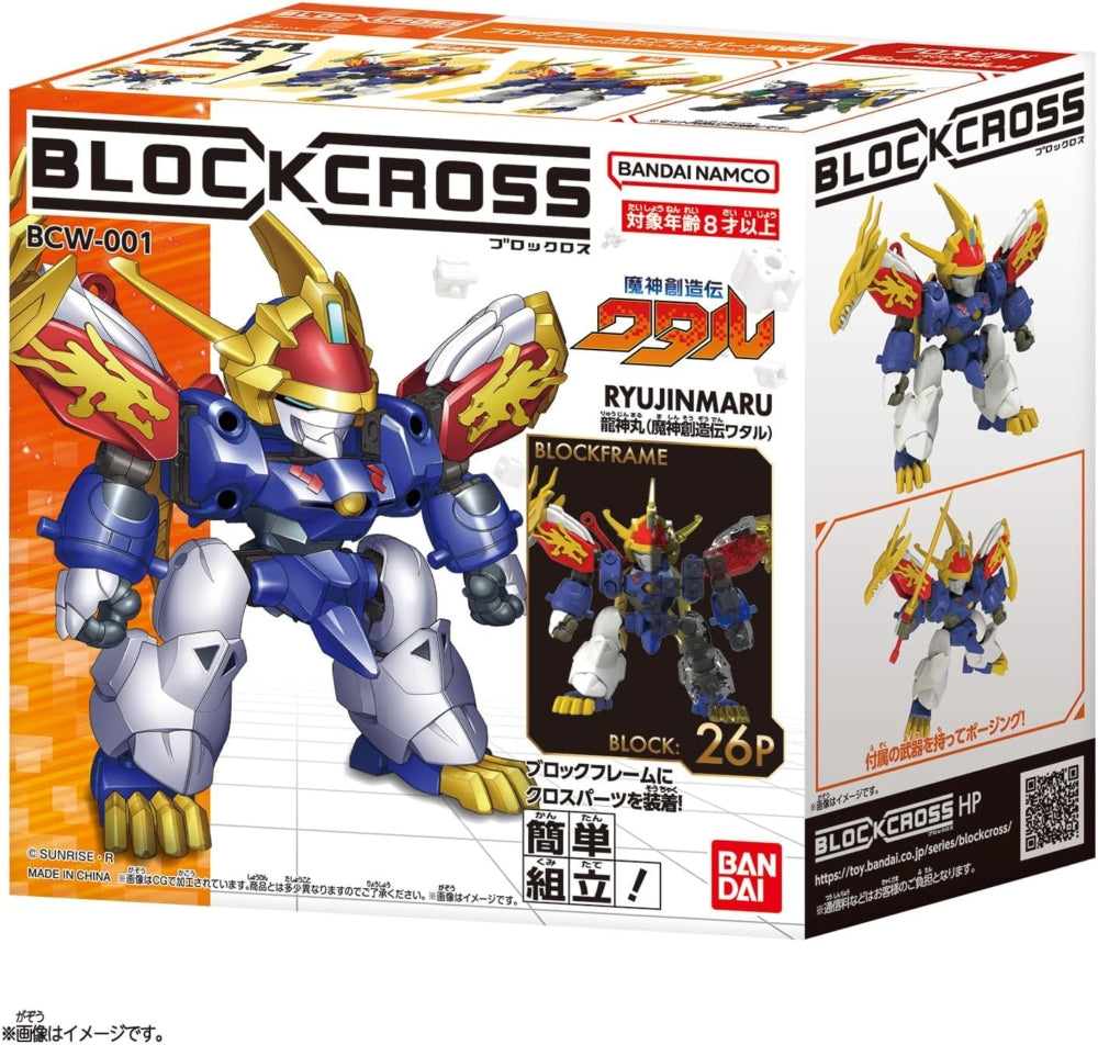 Block Cross-  BCW-001