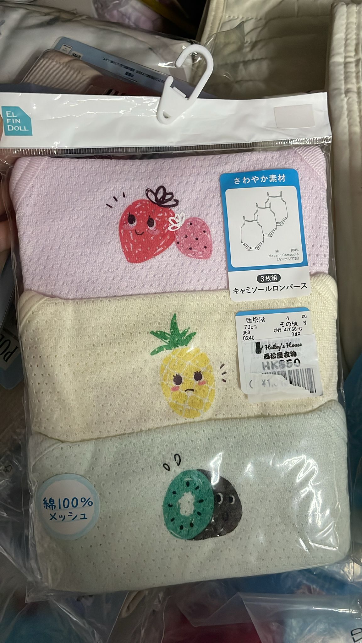 70碼（清貨不設儲貨-boxA ）