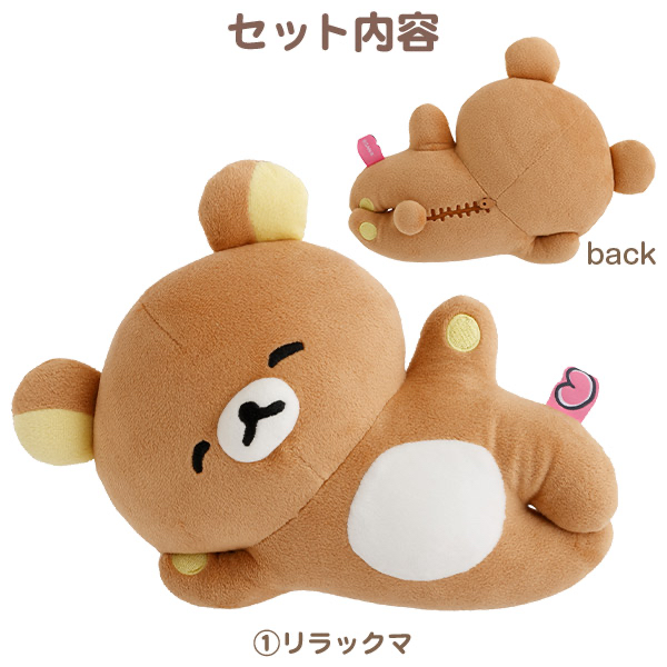 鬆弛熊 受注限定 啡熊雞仔公仔套裝｜8月預訂