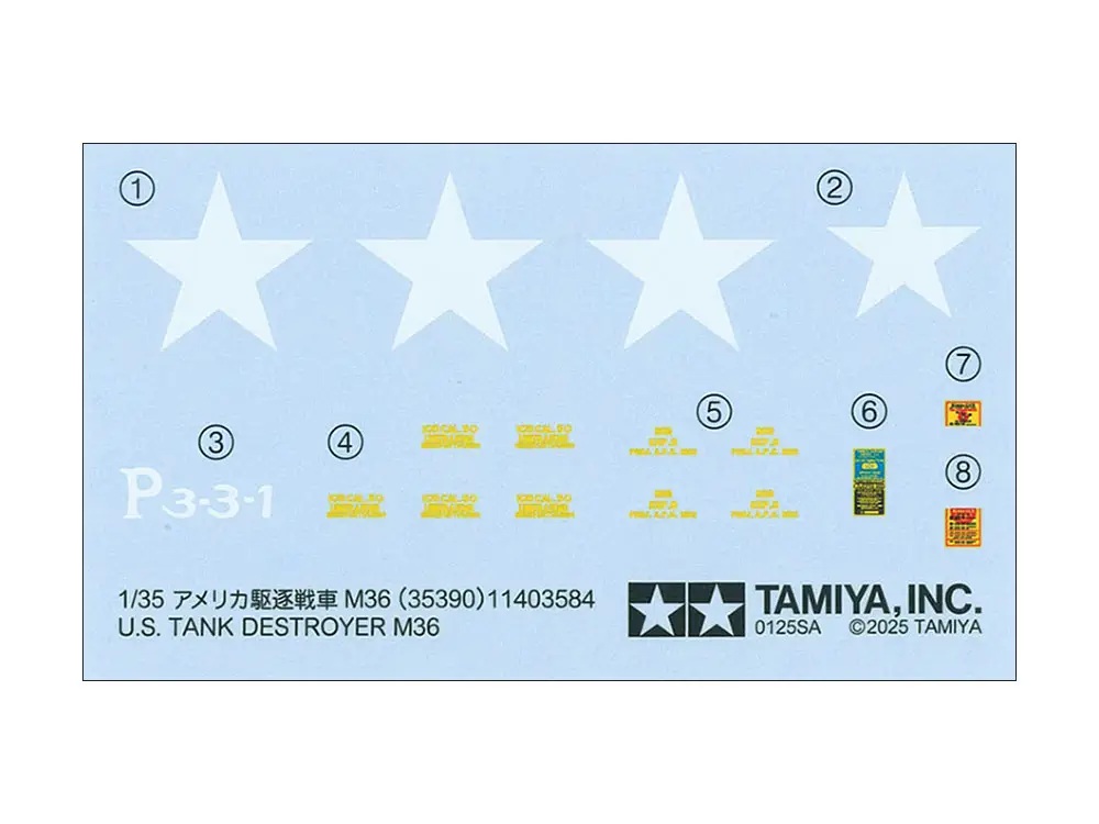 1/35 U.S. tank destroyer M36