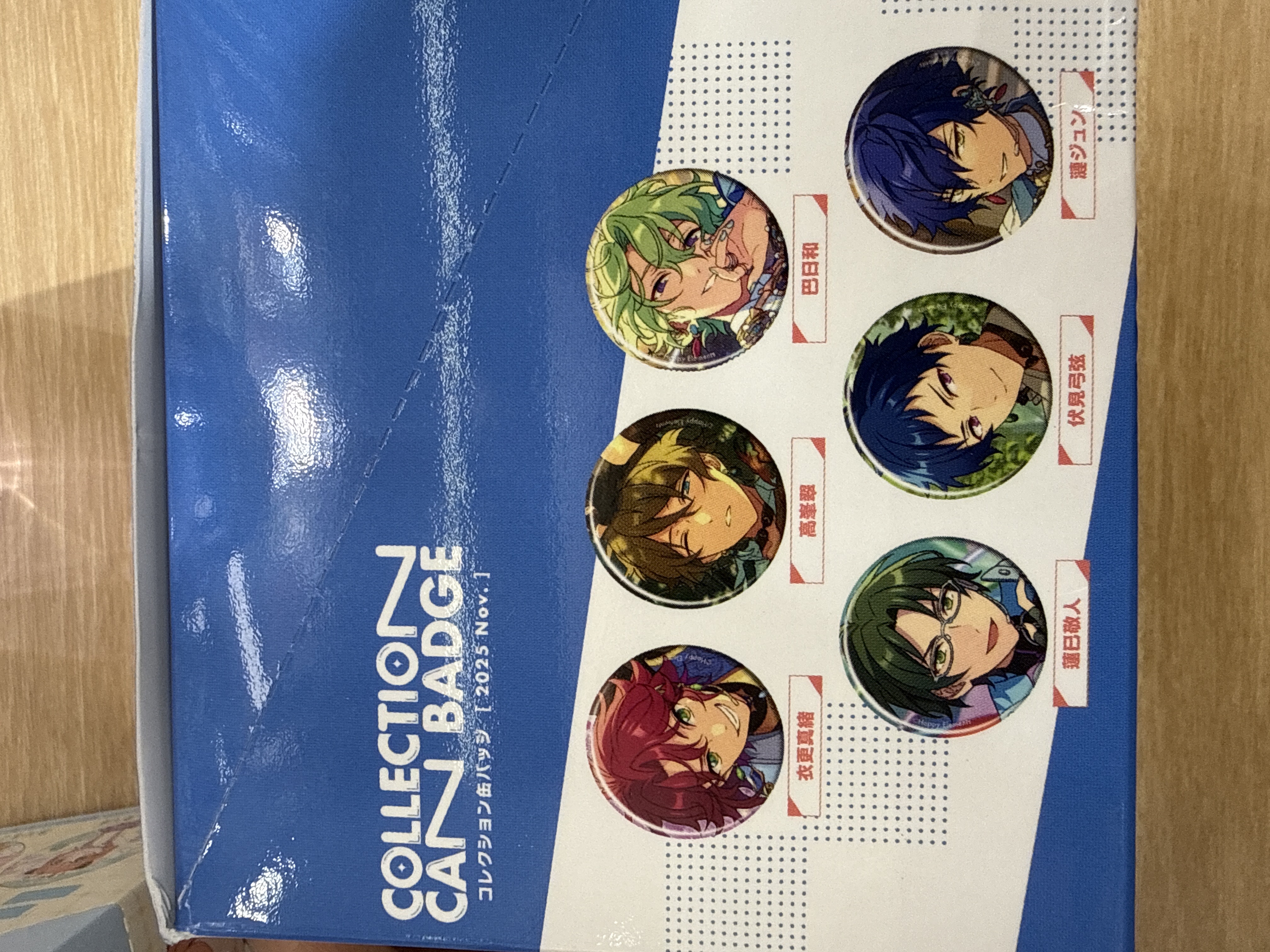 偶像夢幻祭 es 2025 Nov. 11月圓徽章 藍
