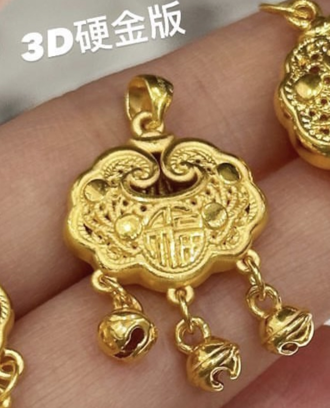 【无氢/5D/3D硬金】平安锁包-项链吊坠