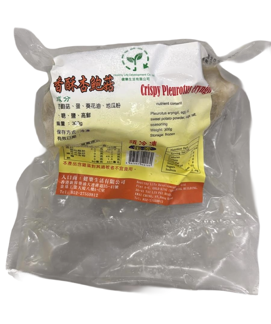 健樂-香酥杏鮑菇(蛋素) 300g / Crispy Pleurotus Eryngii (Ovo) 300g