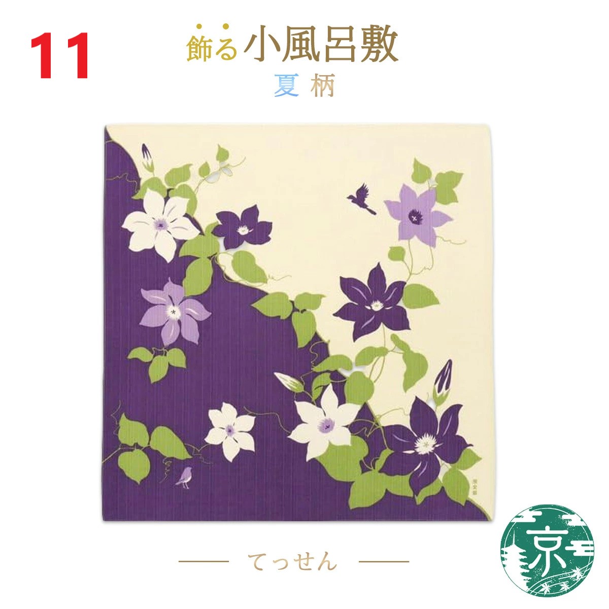 🔥🔥【日本製《濱文樣》橫濱捺染純棉手繪風多用途棉布】