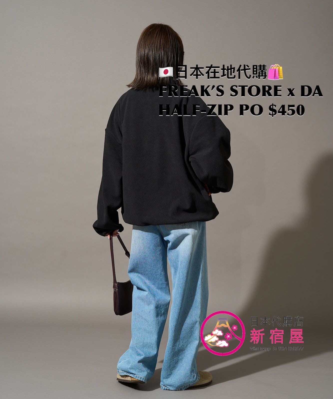 FREAK’S STORE x DISCUS ATHLETIC ZIP-UP HOODIE