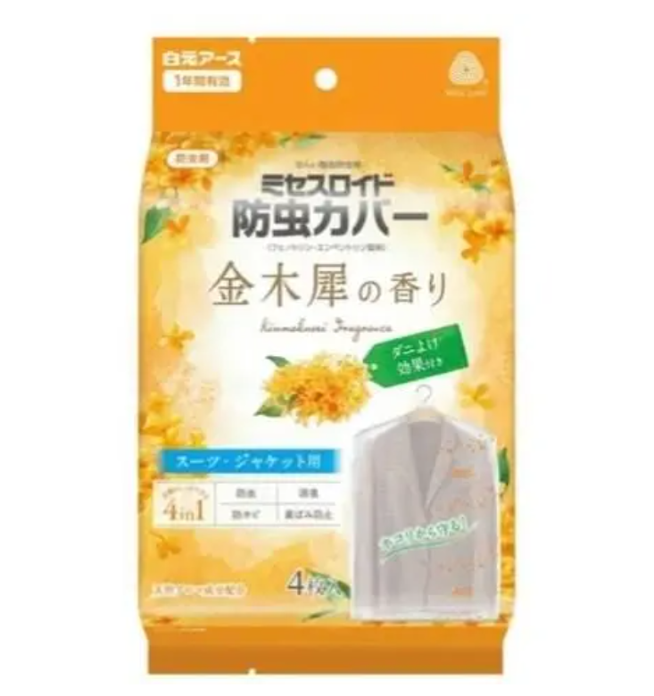 Mrs. Robot 防蟲收納衣套（西裝/夾克專用）・4件裝・1年防蟲效力・桂花香味 平行進口