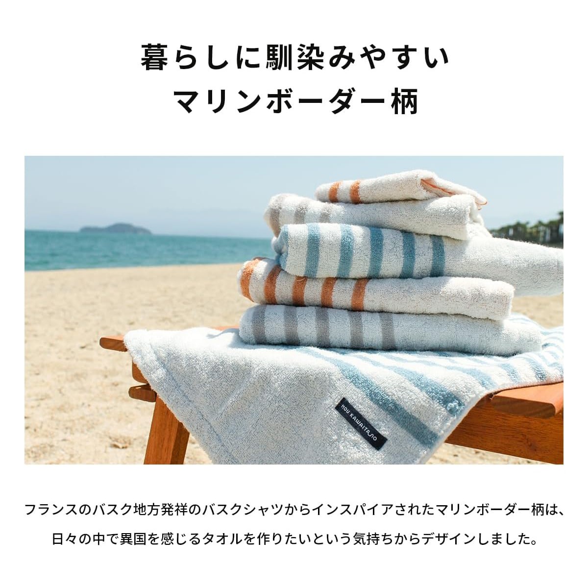 🔥🔥【日本製《HARTWELL》今治速乾面巾】34 × 80cm | 3條裝