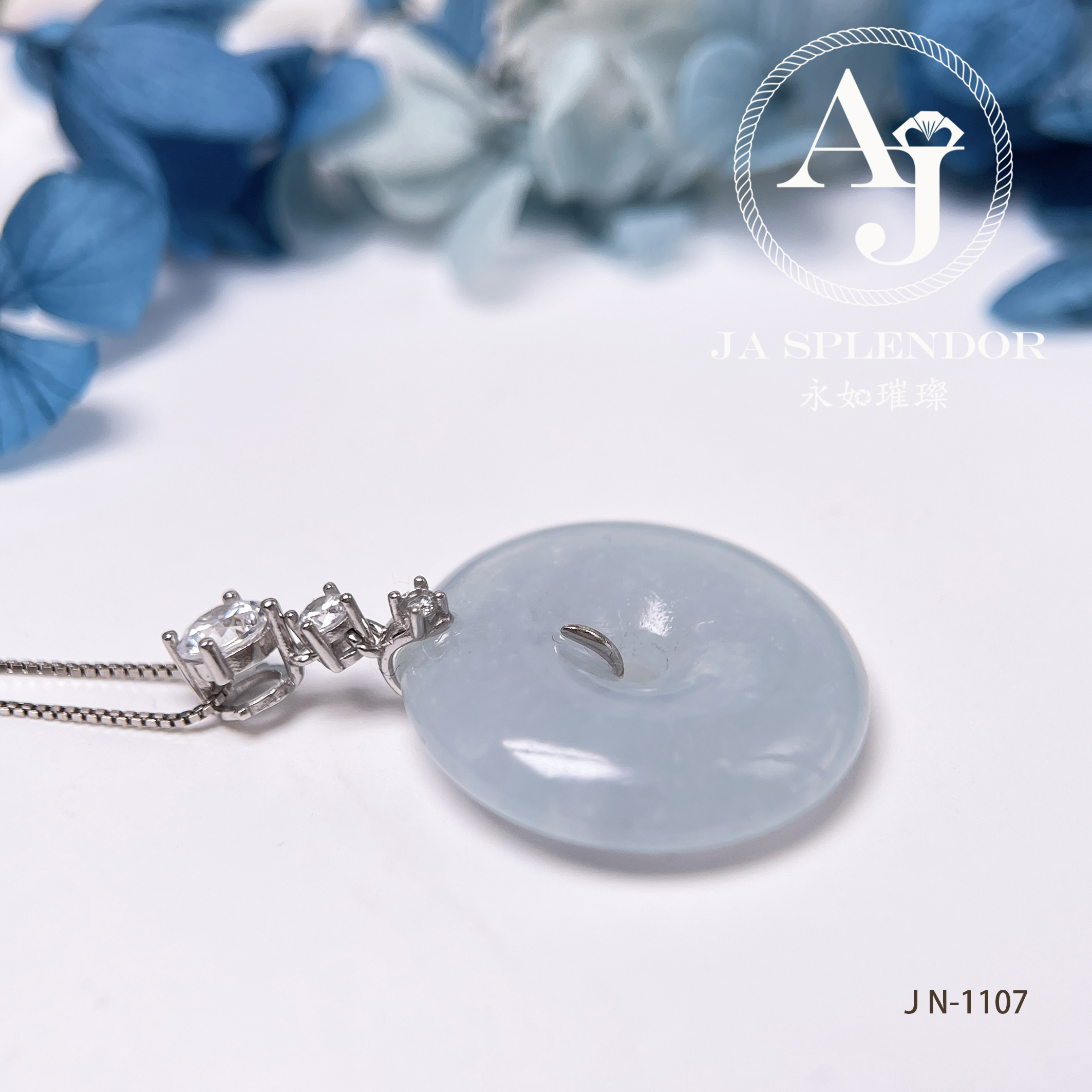 JN-1107/1112 天然翡翠A玉 天藍色平安扣吊墜