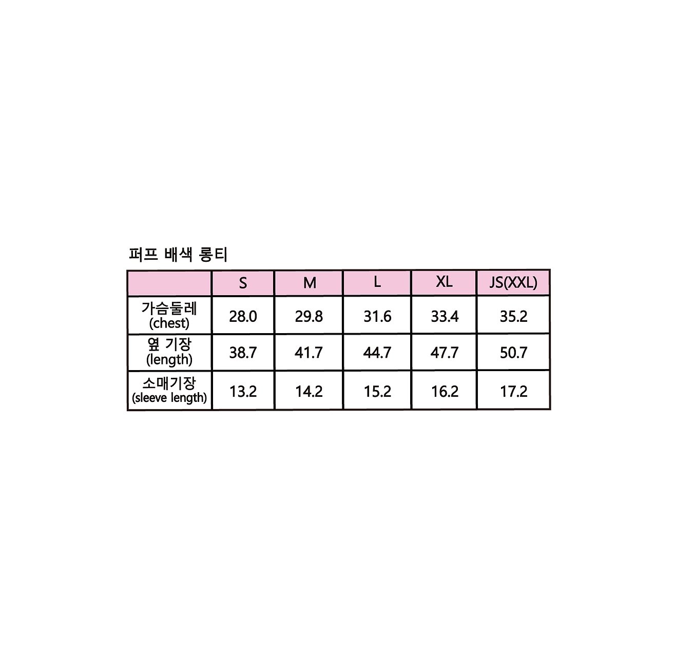 🇰🇷sera kids tee