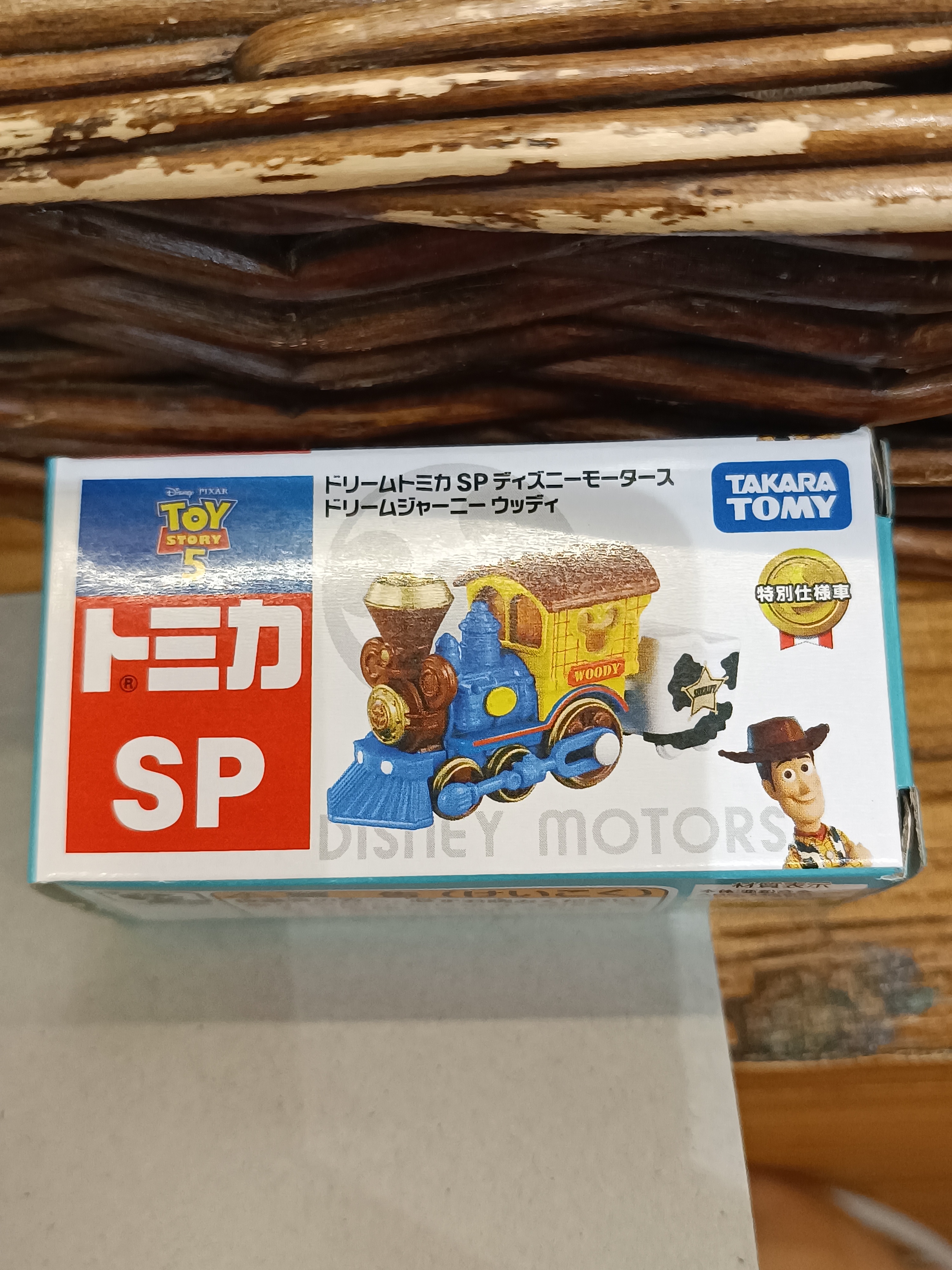 Tomica 反斗奇兵 SP