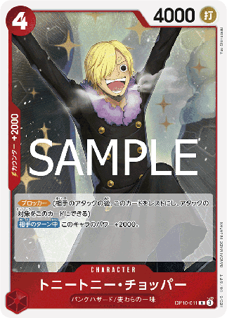One Piece TCG Card Game - Op10-011 (R) Tony Tony.Chopper