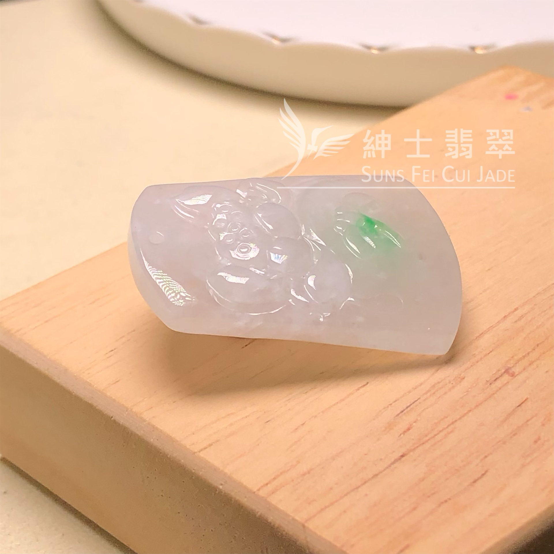 #YK00155 糯冰種蓮花牌吊墜 
