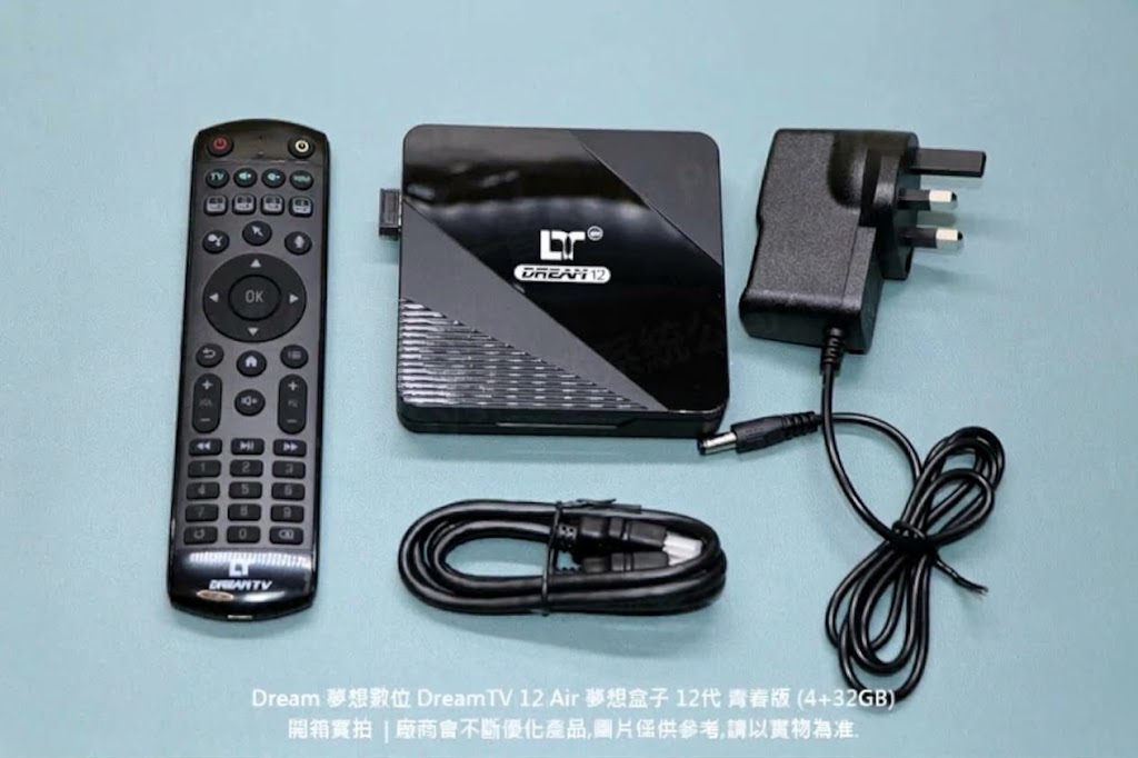 Dream 夢想數位 DreamTV 12 Air 夢想盒子 12代 青春版 (4+32GB)