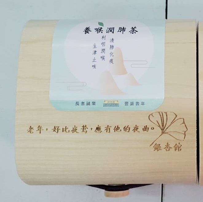 TEA001 百合金桔菊花羅漢果清潤茶 (防感冒防喉痛) (5包裝)