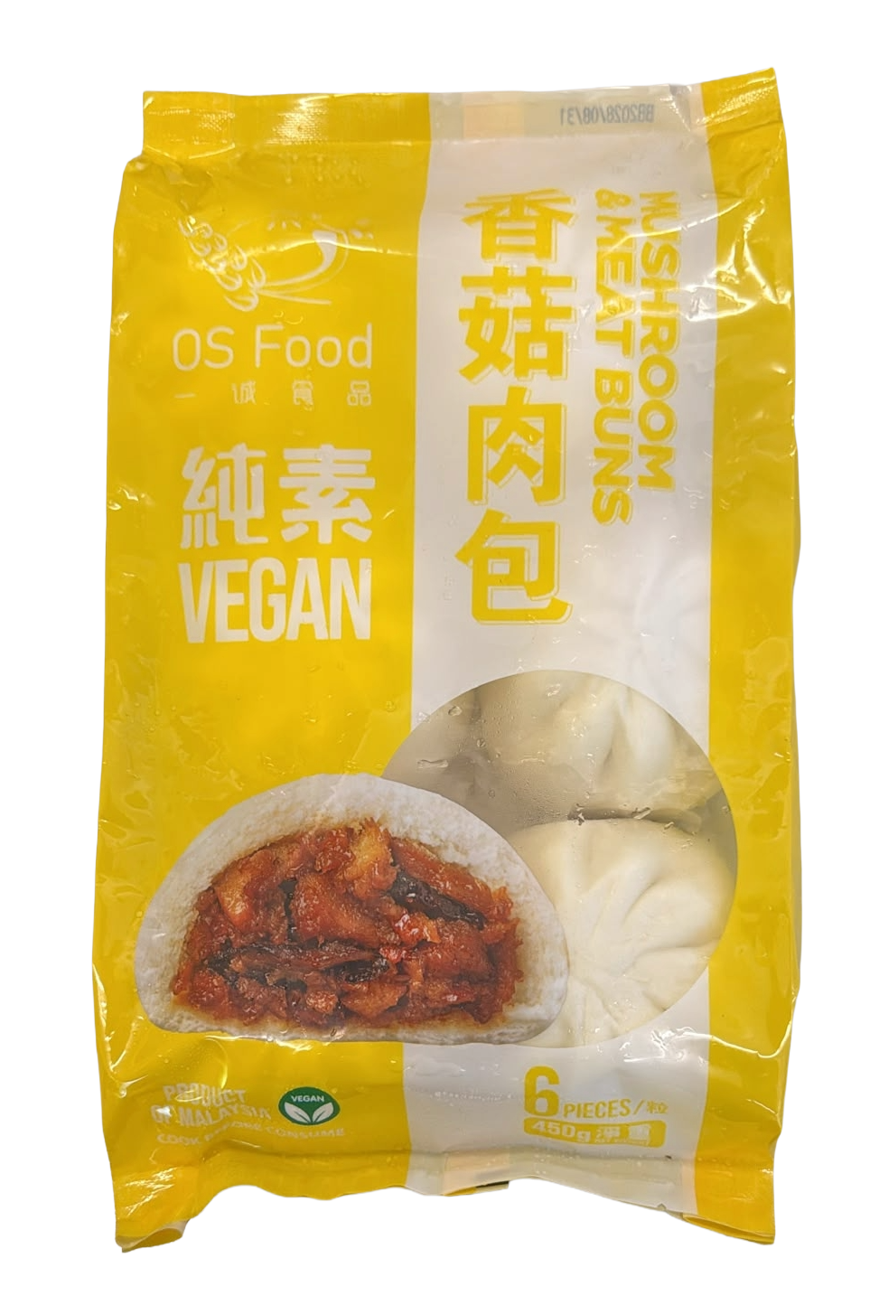 一誠食品-香菇肉包(純素) 450g/ OS Veg. Mushroom Meat Buns (Vegan) 450g